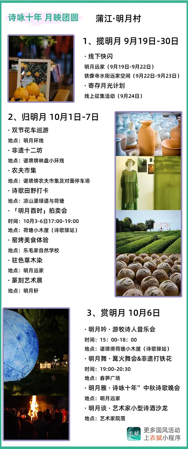 44 拷贝.webp